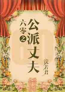 六零大院小夫妻