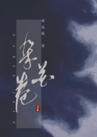杂花蜜颜色