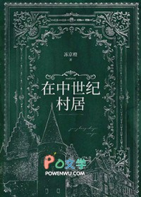 在中世纪是怎样称呼父亲的